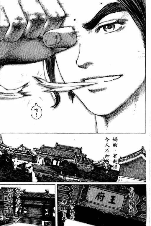 第194页
