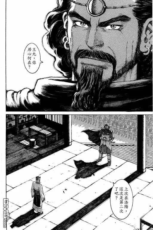 第195页