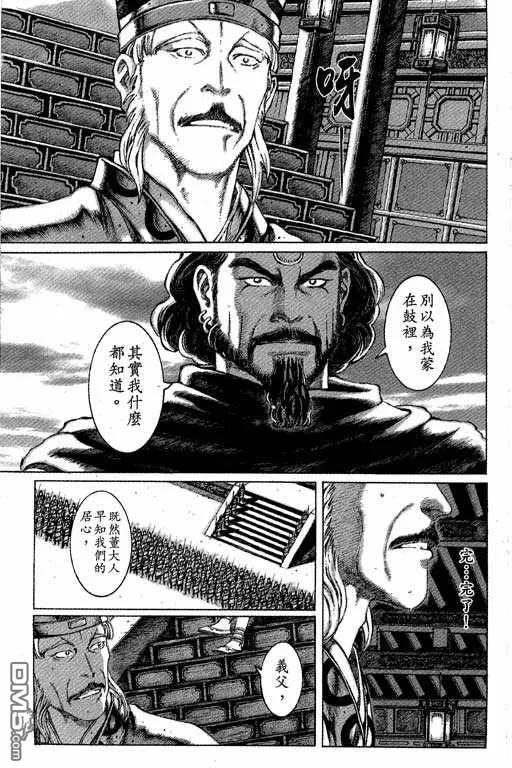 第196页