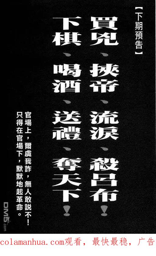 第199页