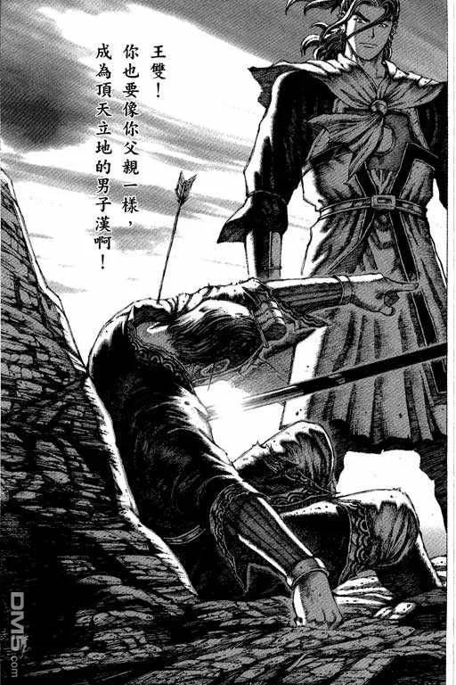 第42页