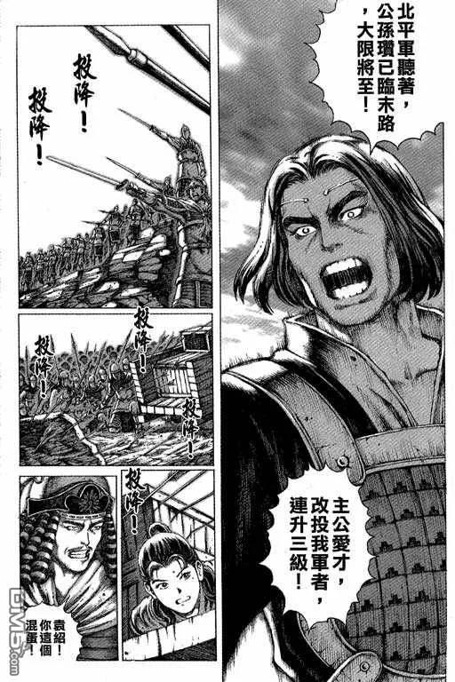 第50页