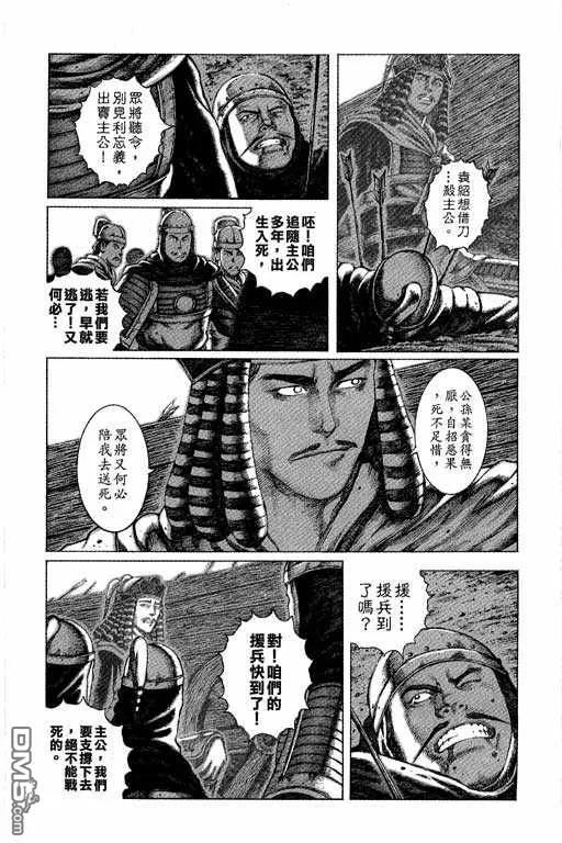 第51页