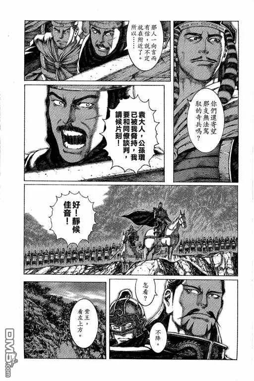 第52页