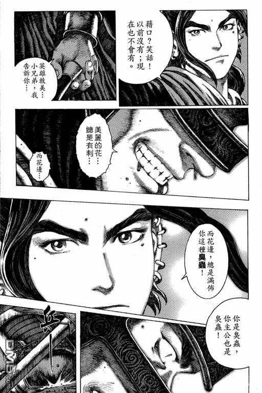 第62页