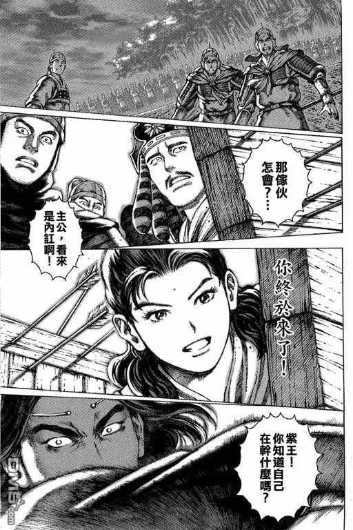 第66页