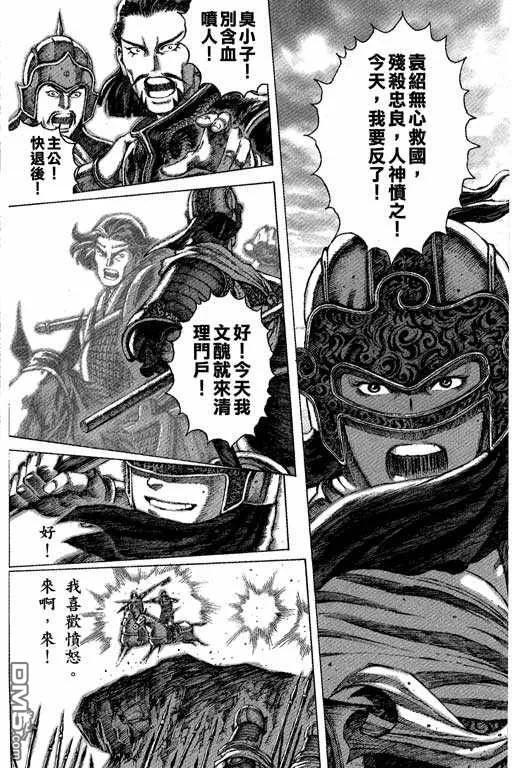 第68页