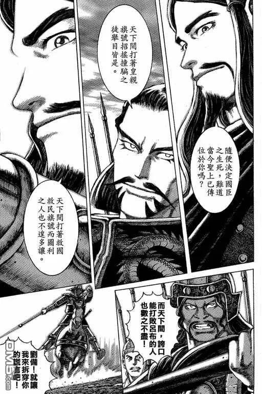 第94页