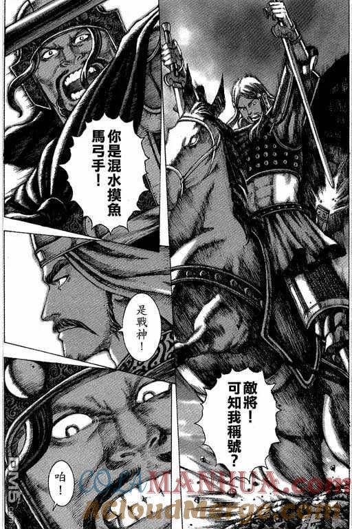 第97页