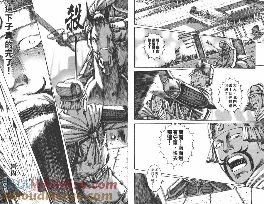 第101页