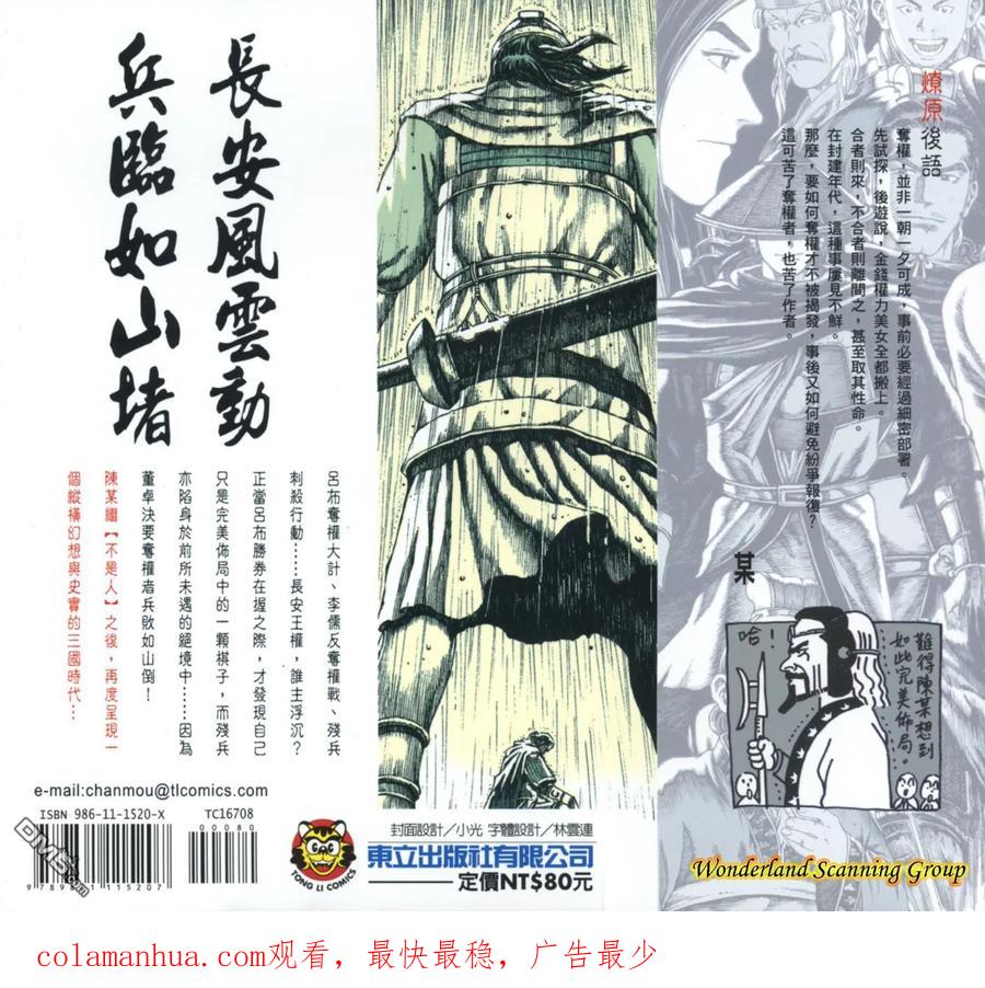 第106页