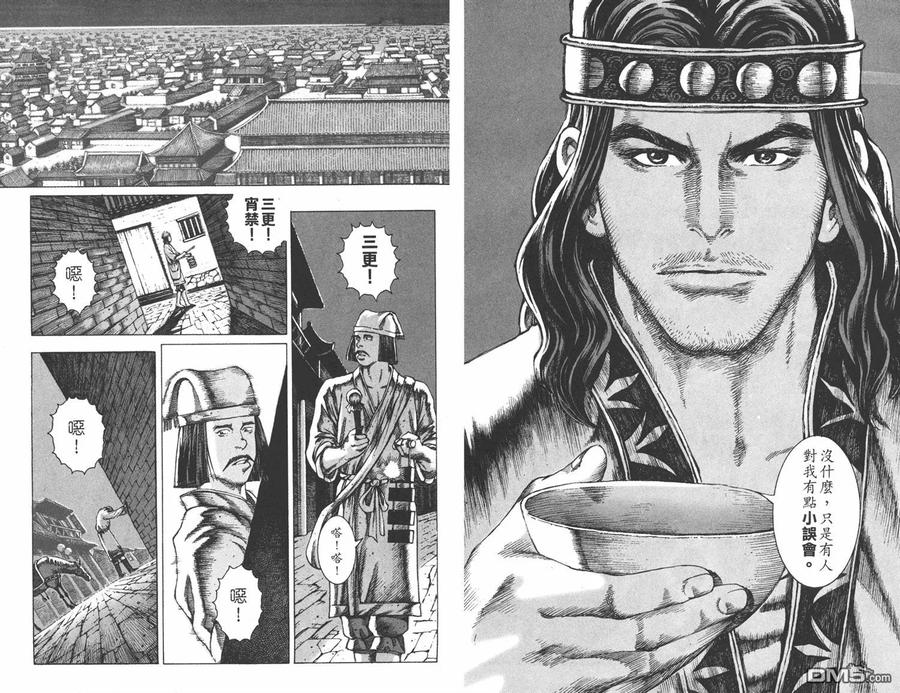 第24页