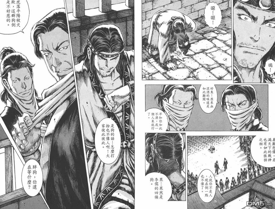 第30页