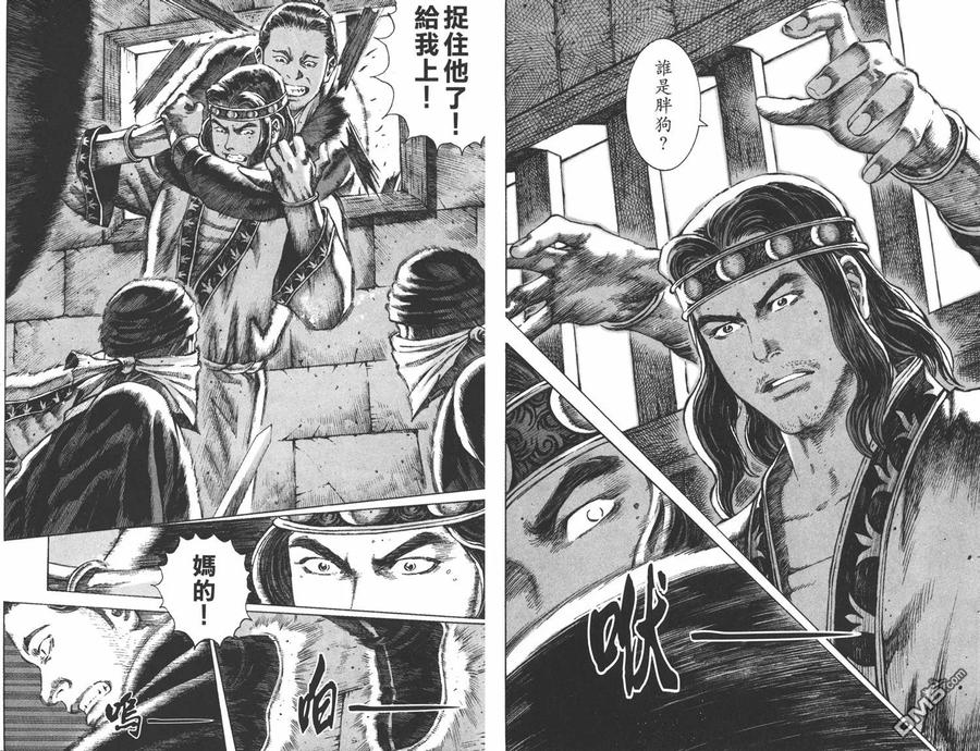第31页