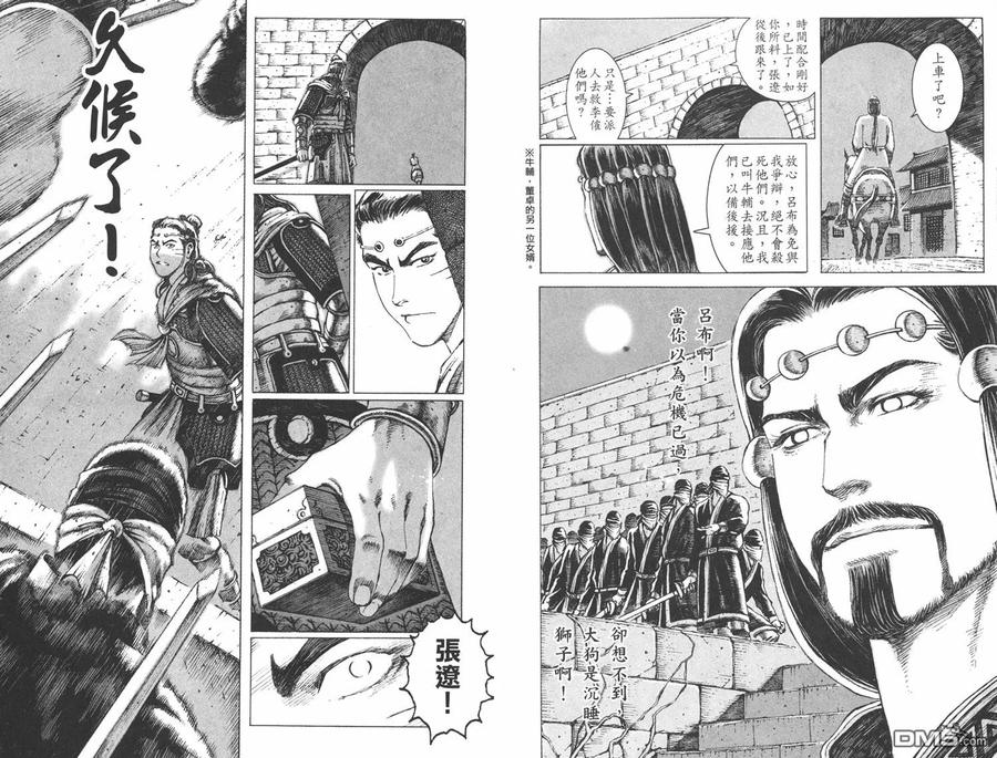 第43页