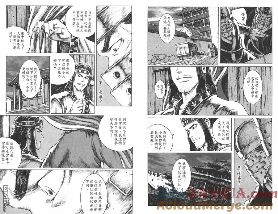 第45页