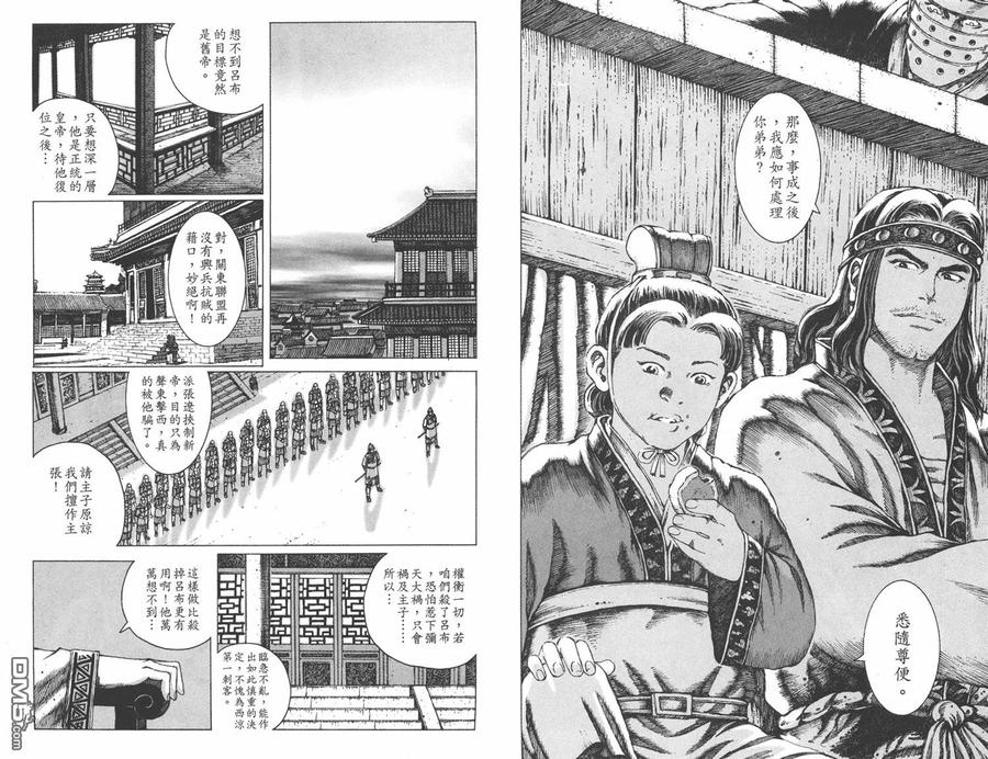 第46页