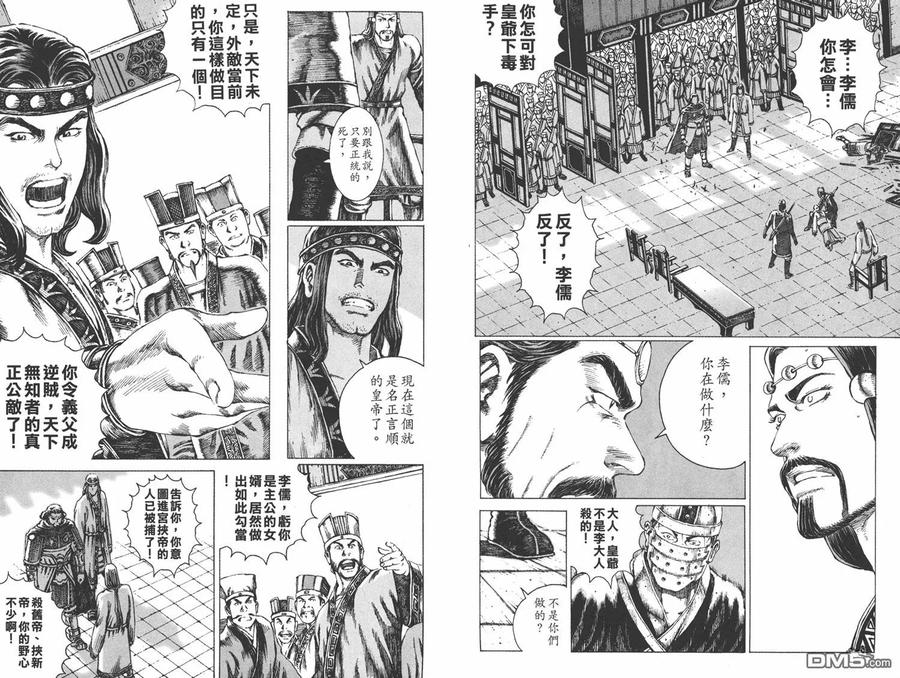 第52页