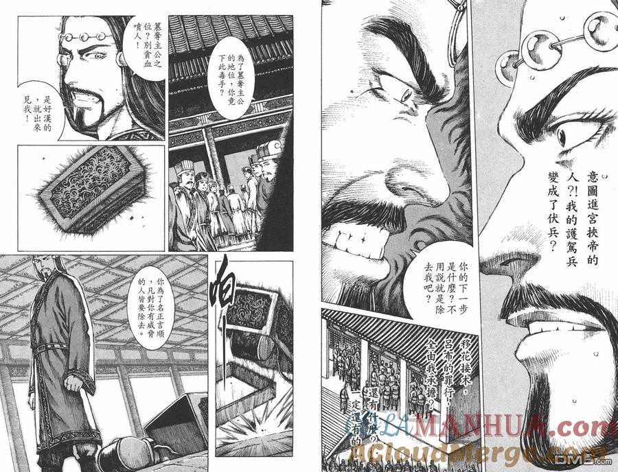 第53页