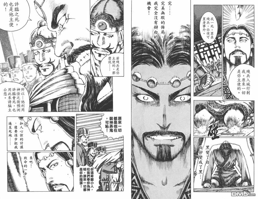 第56页