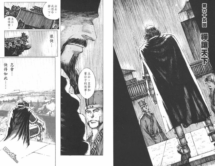 第59页