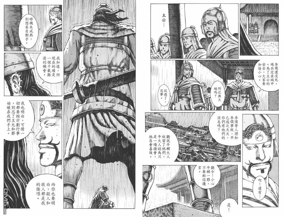 第60页