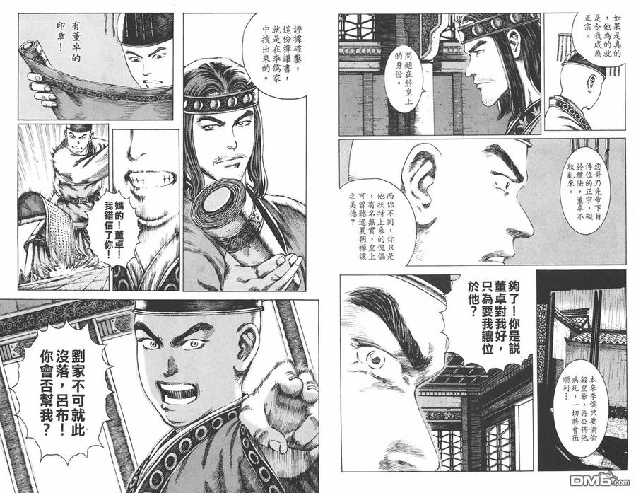 第62页