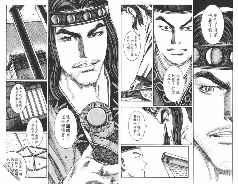 第63页