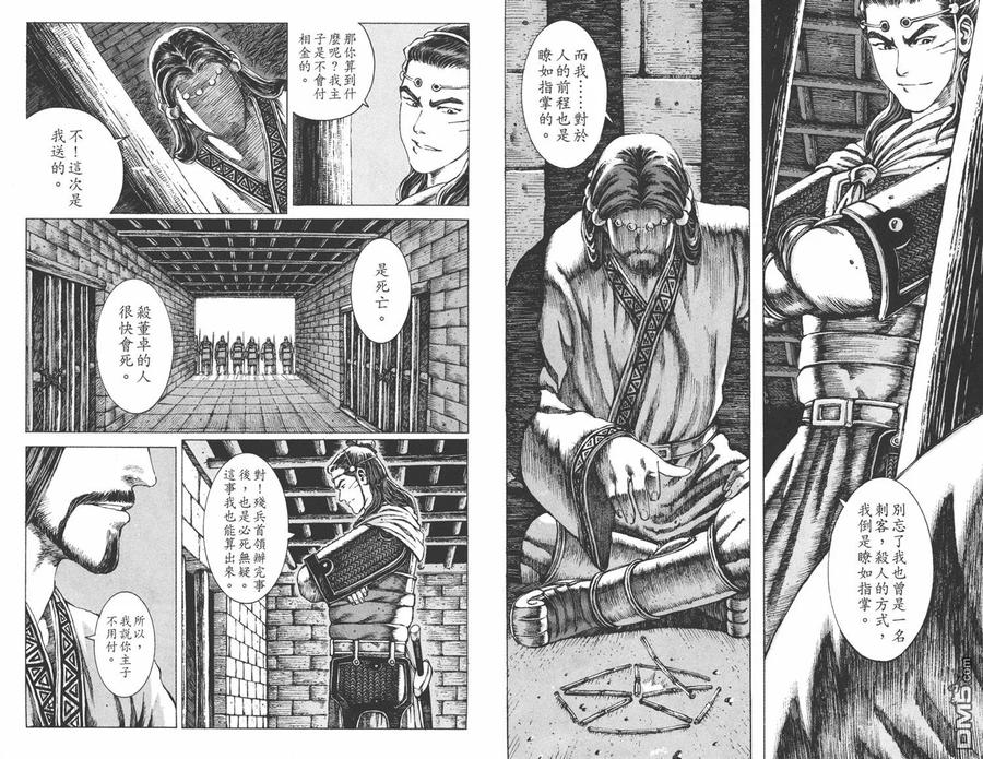 第64页