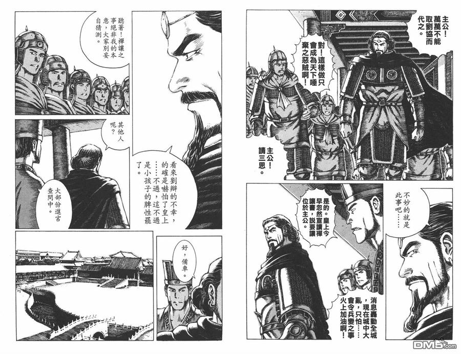第70页