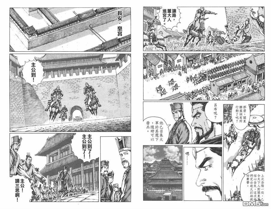 第71页