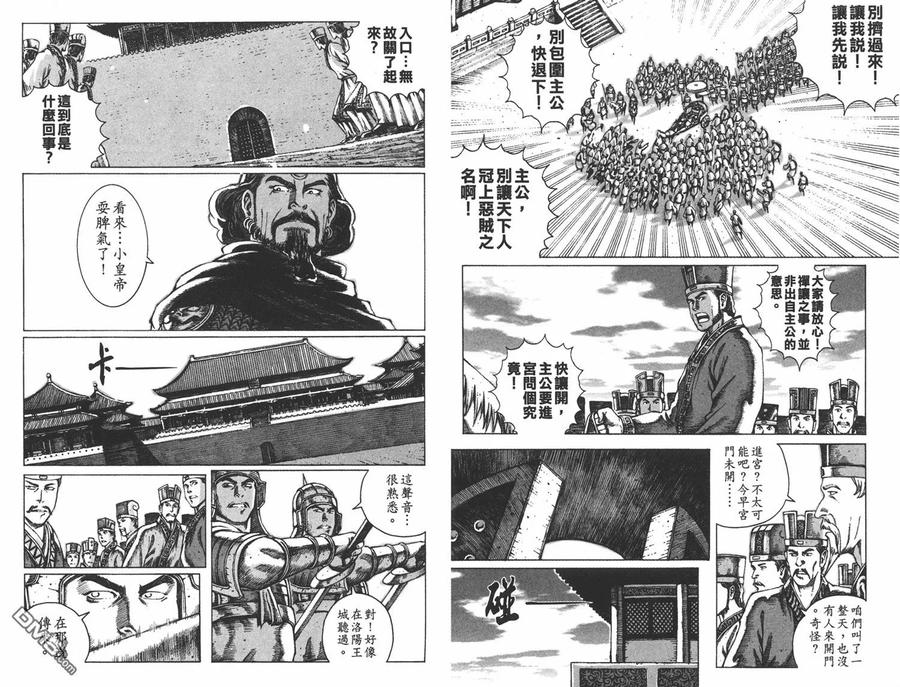第72页