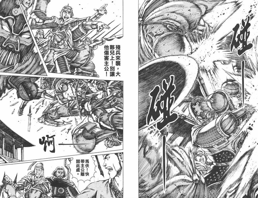 第75页