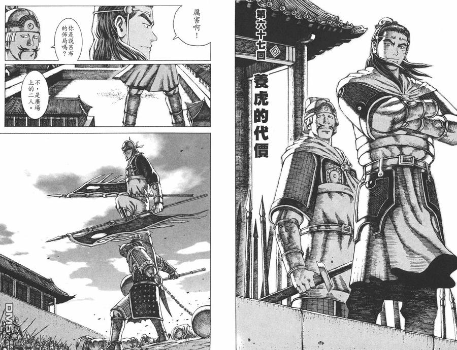 第79页