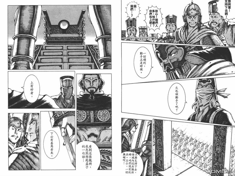 第80页