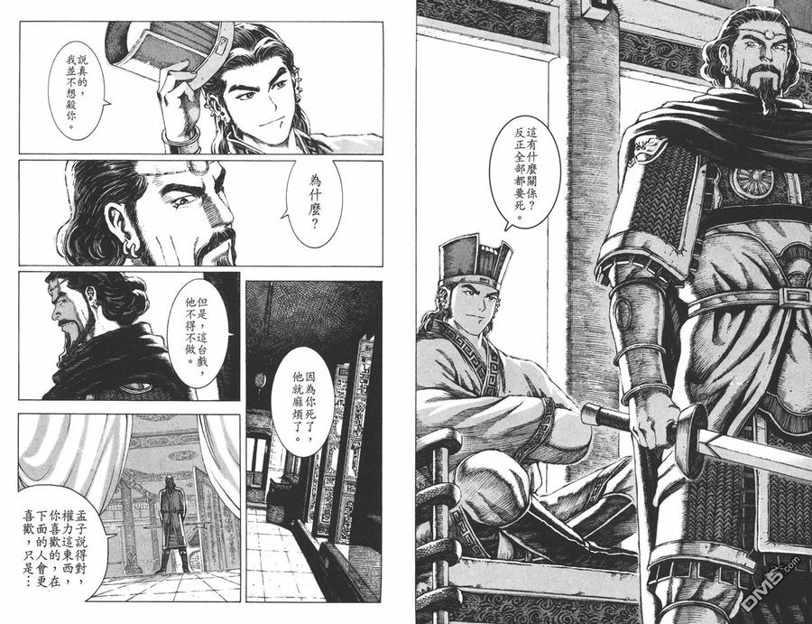 第82页