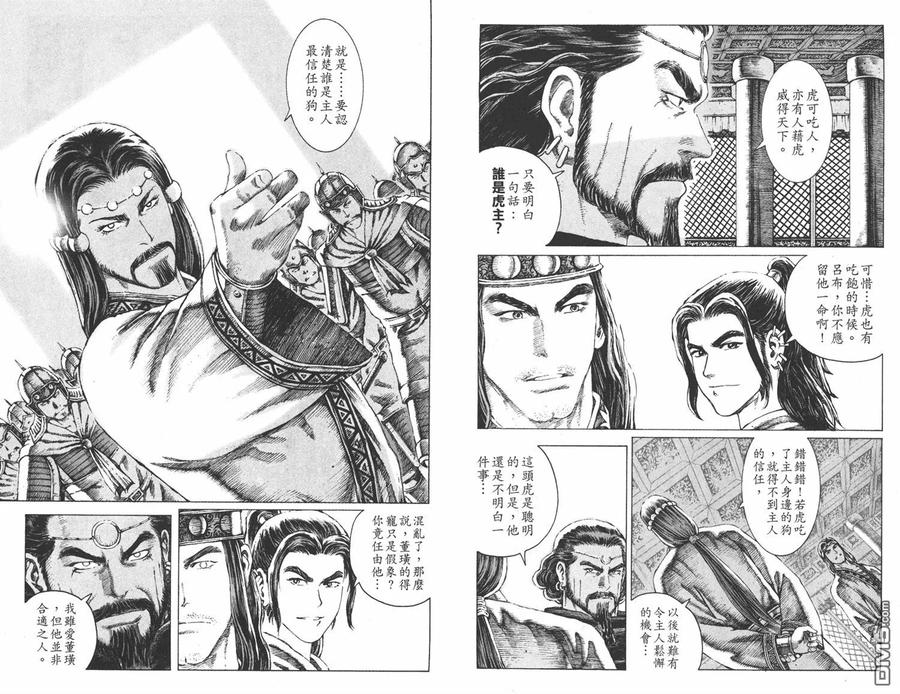 第87页