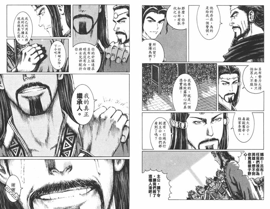 第88页
