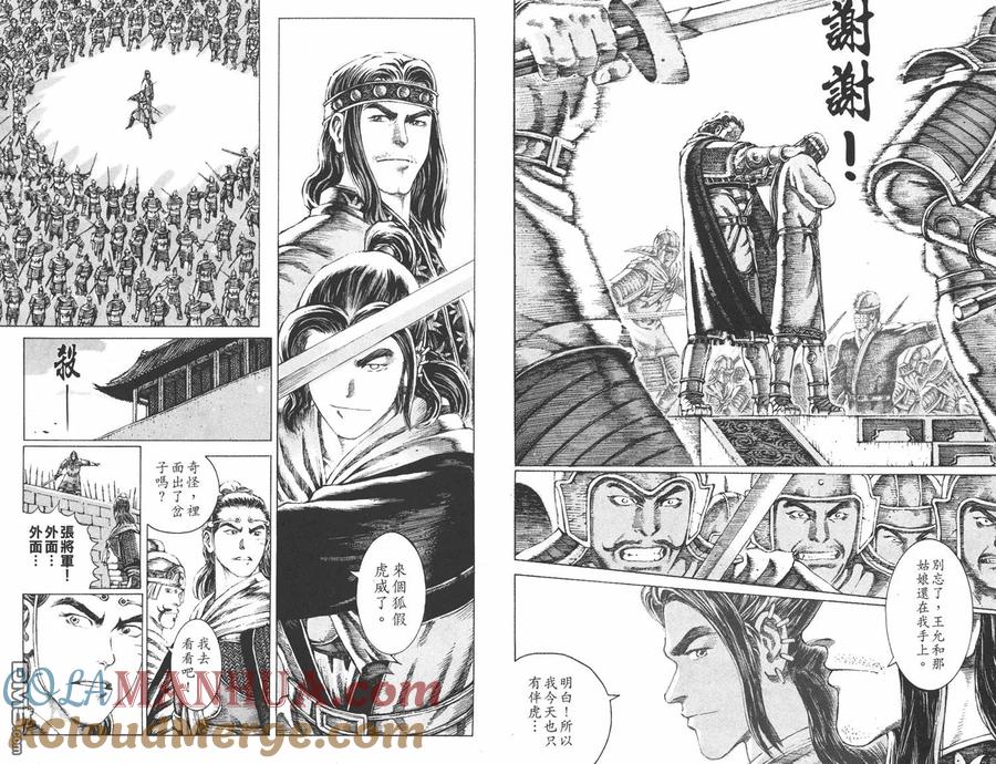 第89页
