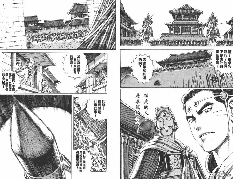 第90页