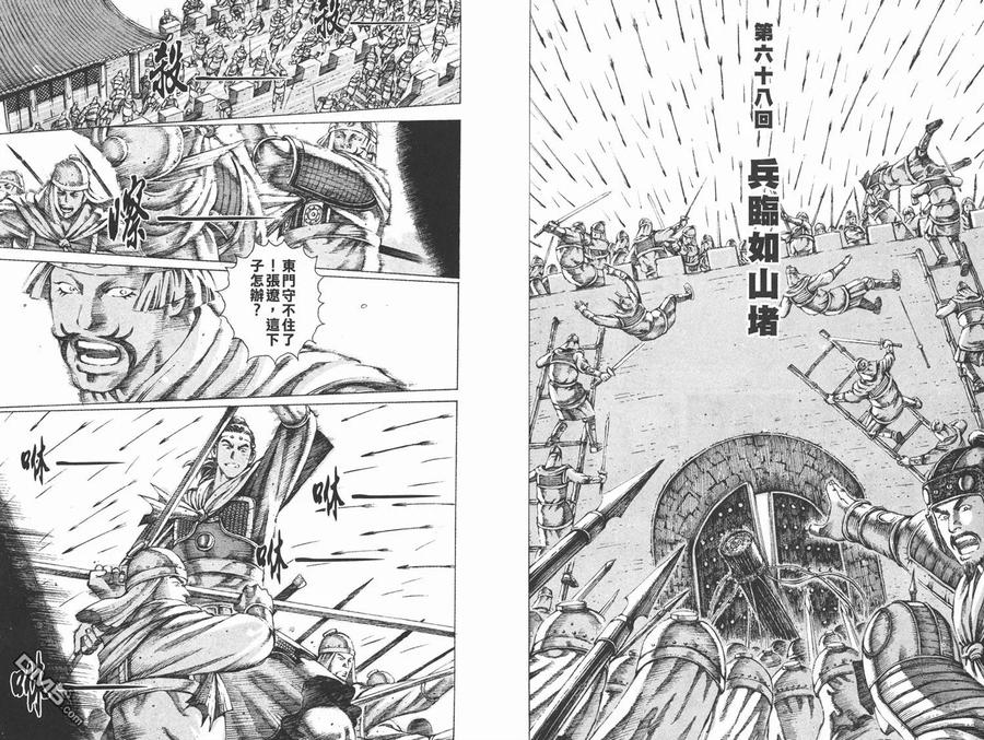 第91页