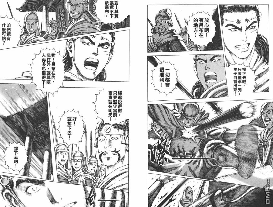 第92页