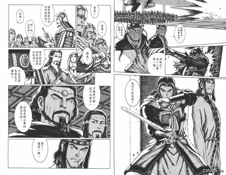 第96页
