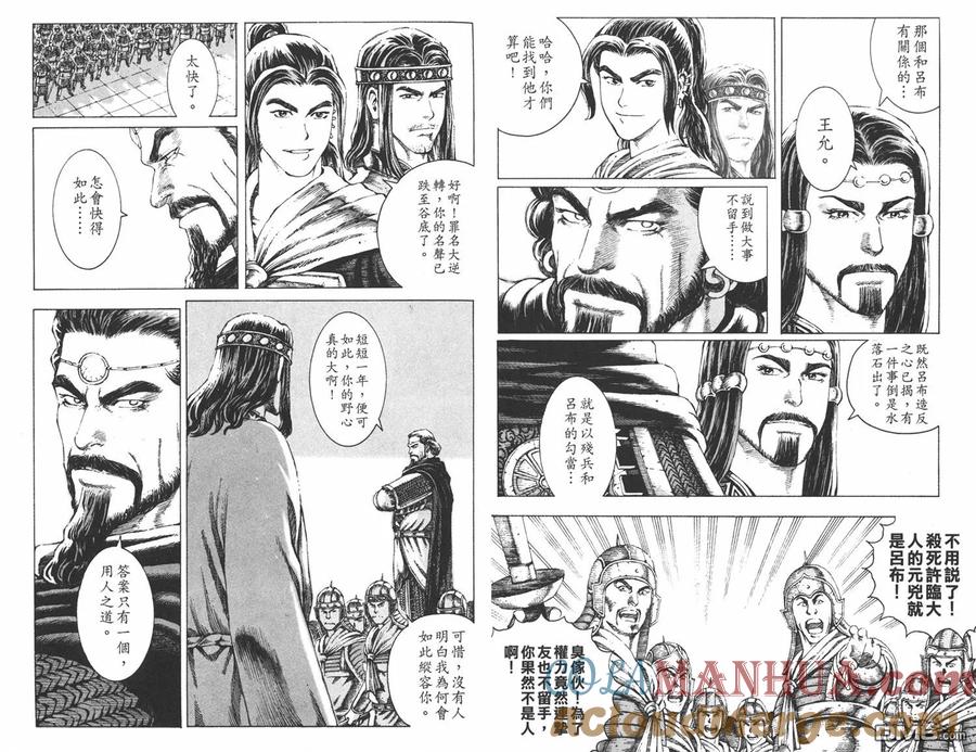 第97页