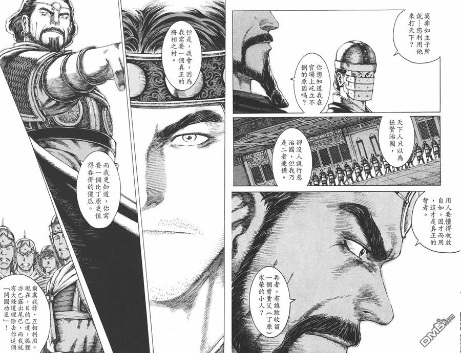 第98页