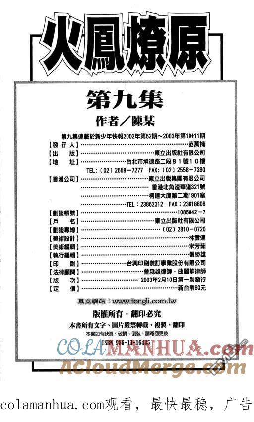第101页