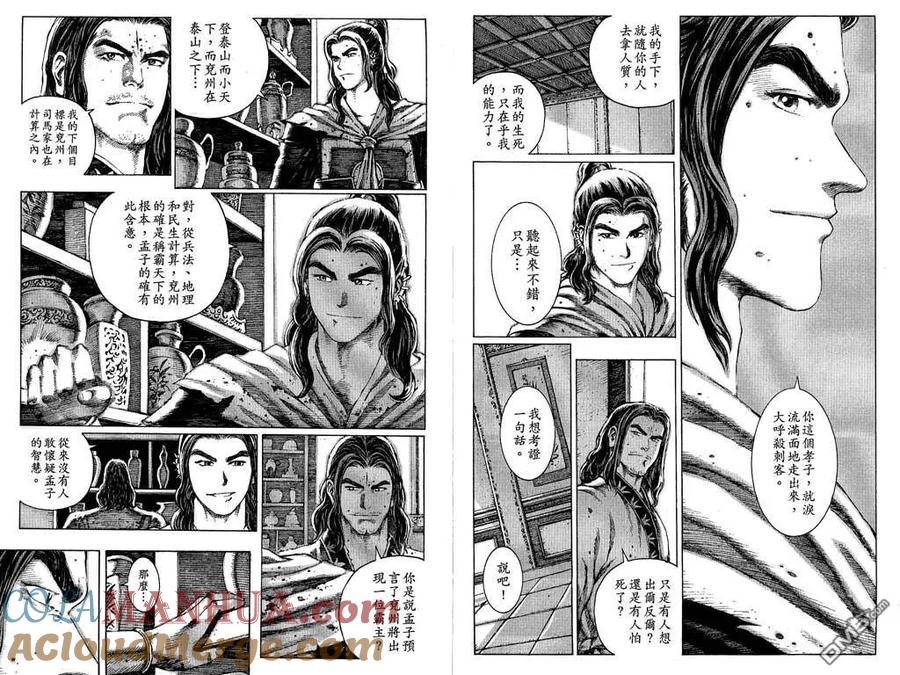 第33页