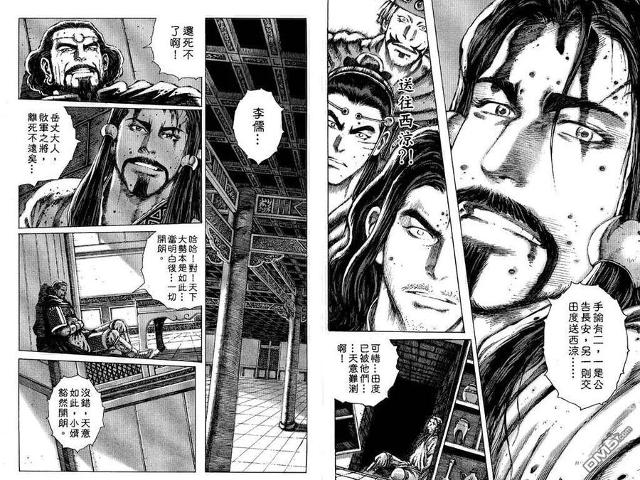 第40页
