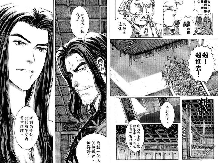 第50页