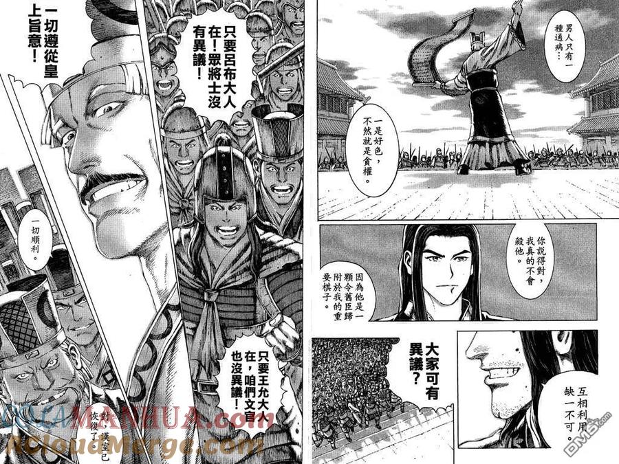 第53页